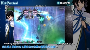 Xbox 360「カラドリウス」新情報盛りだくさんのキャラクター別プレイムービー3種を公開―先行体験会の開催も決定の画像8