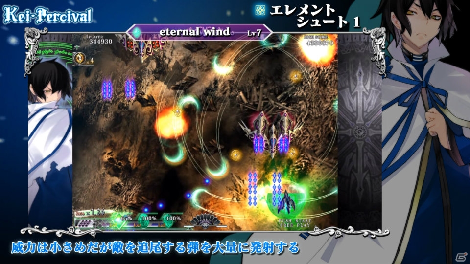 Xbox 360「カラドリウス」新情報盛りだくさんのキャラクター別プレイムービー3種を公開―先行体験会の開催も決定の画像10
