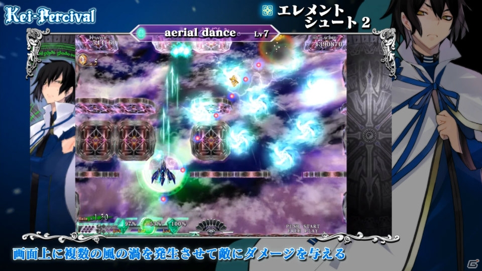 Xbox 360「カラドリウス」新情報盛りだくさんのキャラクター別プレイムービー3種を公開―先行体験会の開催も決定の画像12