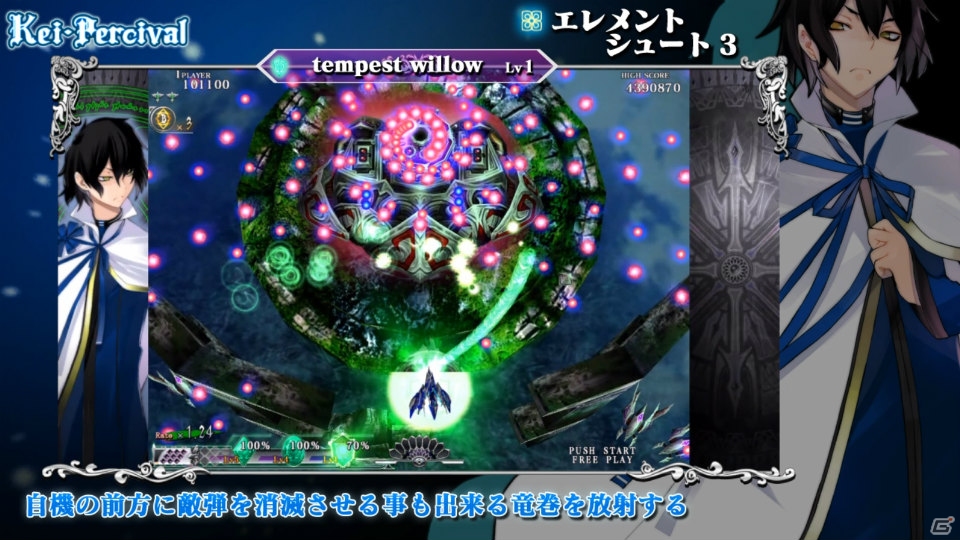 Xbox 360「カラドリウス」新情報盛りだくさんのキャラクター別プレイムービー3種を公開―先行体験会の開催も決定の画像13