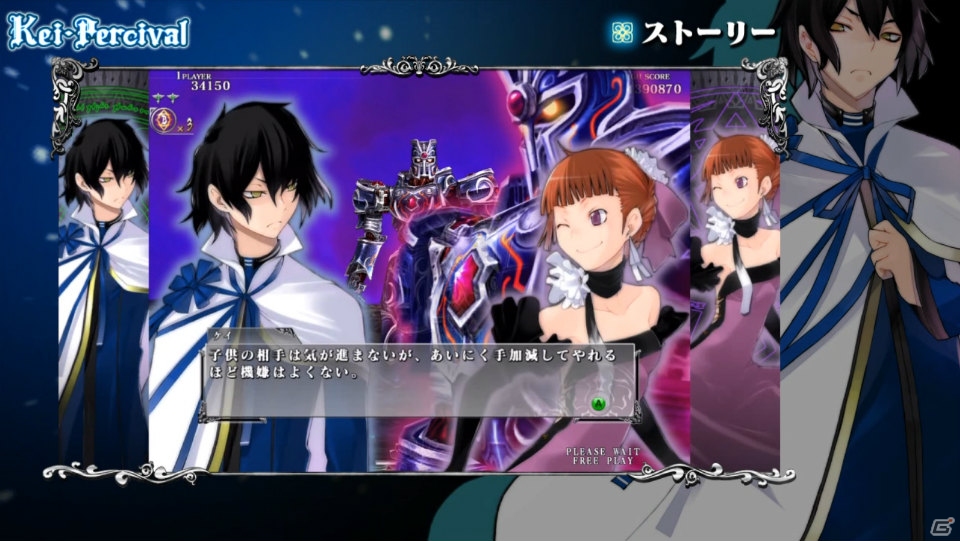 Xbox 360「カラドリウス」新情報盛りだくさんのキャラクター別プレイムービー3種を公開―先行体験会の開催も決定の画像15