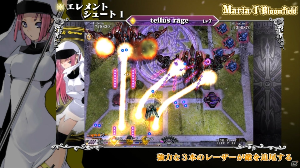 Xbox 360「カラドリウス」新情報盛りだくさんのキャラクター別プレイムービー3種を公開―先行体験会の開催も決定の画像19