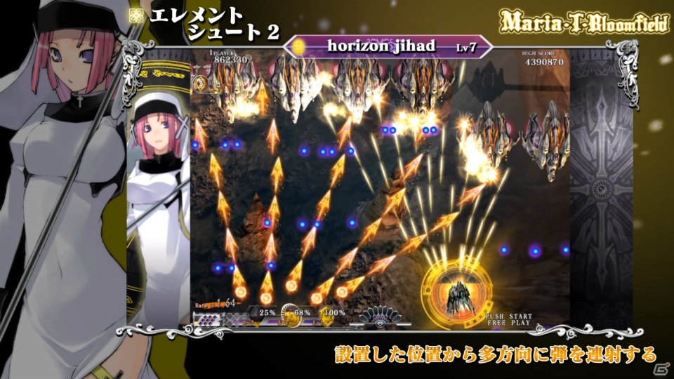 Xbox 360「カラドリウス」新情報盛りだくさんのキャラクター別プレイムービー3種を公開―先行体験会の開催も決定の画像20