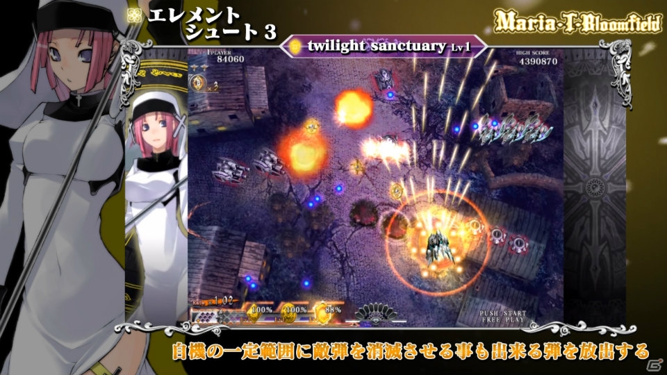 Xbox 360「カラドリウス」新情報盛りだくさんのキャラクター別プレイムービー3種を公開―先行体験会の開催も決定の画像21