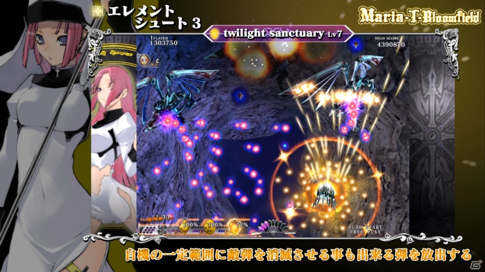 Xbox 360「カラドリウス」新情報盛りだくさんのキャラクター別プレイムービー3種を公開―先行体験会の開催も決定の画像22