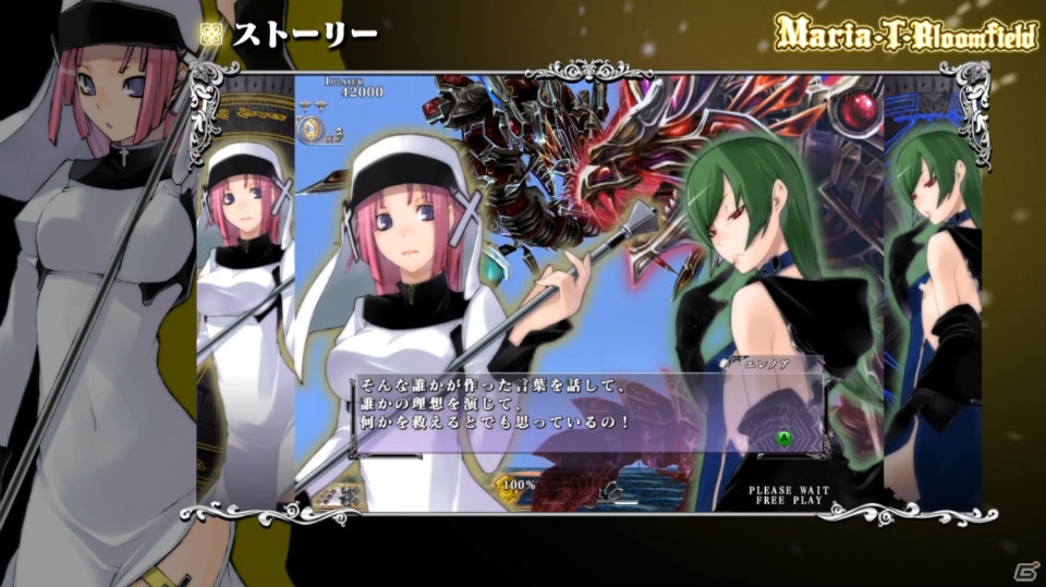 Xbox 360「カラドリウス」新情報盛りだくさんのキャラクター別プレイムービー3種を公開―先行体験会の開催も決定の画像23