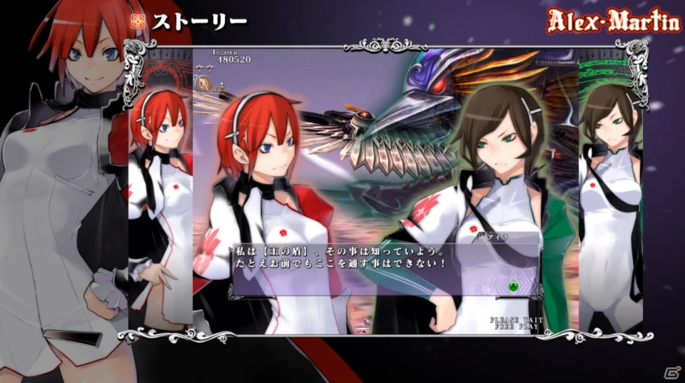 Xbox 360「カラドリウス」新情報盛りだくさんのキャラクター別プレイムービー3種を公開―先行体験会の開催も決定の画像6