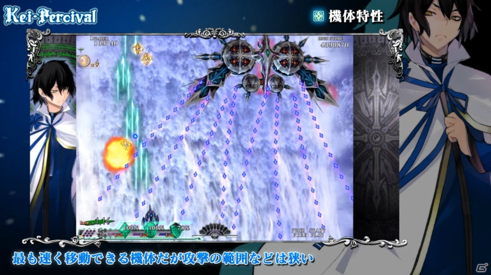 Xbox 360「カラドリウス」新情報盛りだくさんのキャラクター別プレイムービー3種を公開―先行体験会の開催も決定の画像7