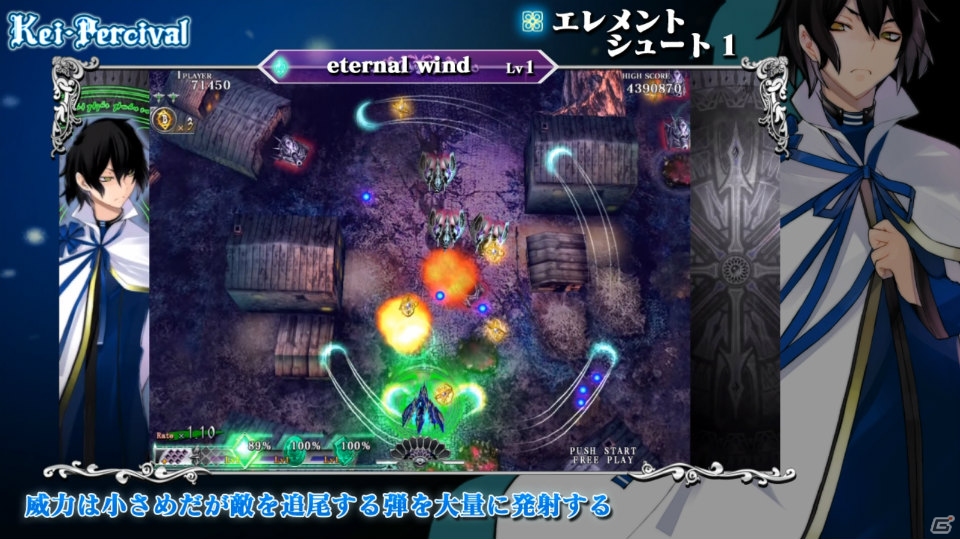 Xbox 360「カラドリウス」新情報盛りだくさんのキャラクター別プレイムービー3種を公開―先行体験会の開催も決定の画像9