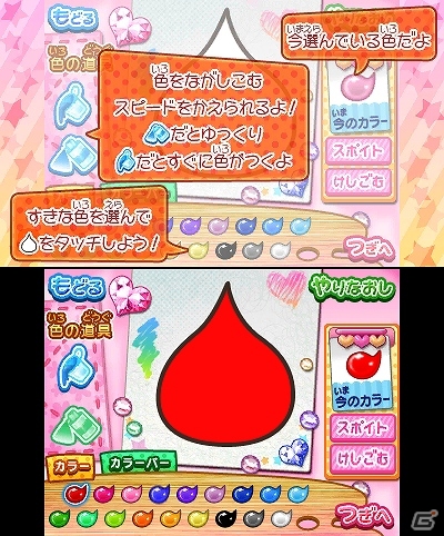自分だけの“オリジナルほっぺちゃん”を作ろう！3DS「ほっぺちゃん つくって！あそんで！ぷにぷにタウン！！」2013年7月25日発売決定の画像1