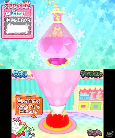 自分だけの“オリジナルほっぺちゃん”を作ろう！3DS「ほっぺちゃん つくって！あそんで！ぷにぷにタウン！！」2013年7月25日発売決定の画像2