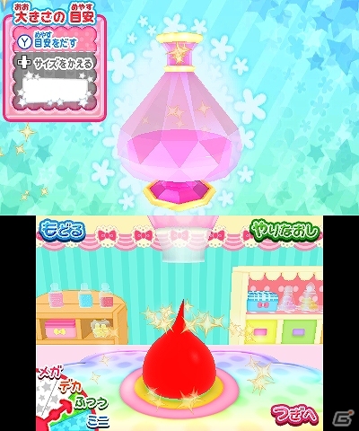 自分だけの“オリジナルほっぺちゃん”を作ろう！3DS「ほっぺちゃん つくって！あそんで！ぷにぷにタウン！！」2013年7月25日発売決定の画像3