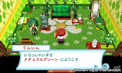 限定商品「いやしけいソファ」を手に入れよう！3DS「とんがりボウシと魔法の町」4月の新しいお店として「ナチュラルグリーン」が登場の画像3