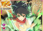 GREE「閃乱カグラ NewWave」最強レアリティ「UR」が登場！新規登録ユーザー向けのチュートリアル報酬もバージョンアップ