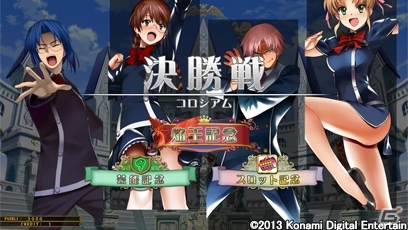 ライバルとの熱いバトルが楽しめる！AC「クイズマジックアカデミー賢者の扉 Season2」稼働開始の画像1