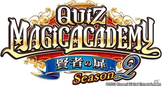 ライバルとの熱いバトルが楽しめる！AC「クイズマジックアカデミー賢者の扉 Season2」稼働開始の画像2