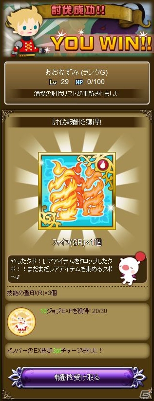 「ファイナルファンタジー ブリゲイド」がゲーム内容を一新して「ファイナルファンタジー ブリゲイド ブレイク ザ シール」となって提供開始の画像6