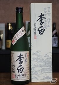 コロプラ、日本の逸品カード「コロカ」の提携先が184店舗に拡大―島根県、鳥取県、香川県、福岡県の4店舗で提供開始の画像4