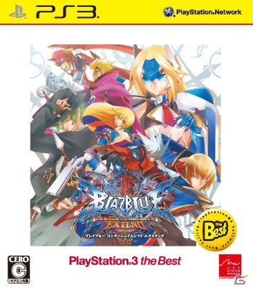 PS3/PS Vita「ブレイブルー コンティニュアムシフト エクステンド」のベスト版が5月23日に発売決定の画像1