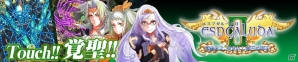 スマートフォンアプリ公式サイト「CAVE WORLD」3周年を記念したセールが4月6日より実施の画像12