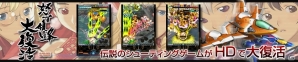 スマートフォンアプリ公式サイト「CAVE WORLD」3周年を記念したセールが4月6日より実施の画像13