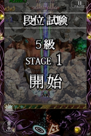 スマートフォンアプリ公式サイト「CAVE WORLD」3周年を記念したセールが4月6日より実施の画像3