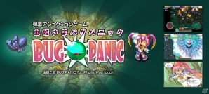 スマートフォンアプリ公式サイト「CAVE WORLD」3周年を記念したセールが4月6日より実施の画像33