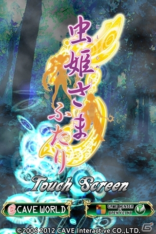 スマートフォンアプリ公式サイト「CAVE WORLD」3周年を記念したセールが4月6日より実施の画像20