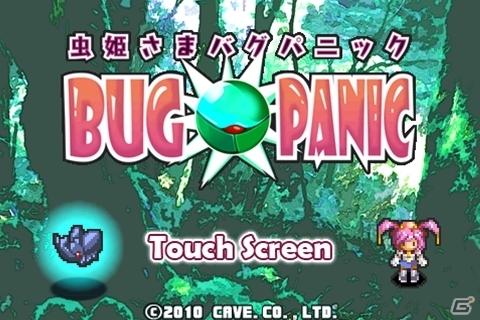 スマートフォンアプリ公式サイト「CAVE WORLD」3周年を記念したセールが4月6日より実施の画像29