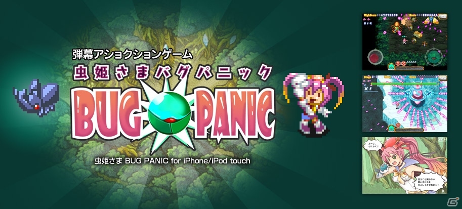 スマートフォンアプリ公式サイト「CAVE WORLD」3周年を記念したセールが4月6日より実施の画像33