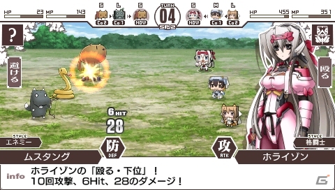 PSP「境界線上のホライゾン PORTABLE」に登場するサブキャラクターを一挙に紹介！新たに公開された描き下ろしイベントCGもチェックの画像15