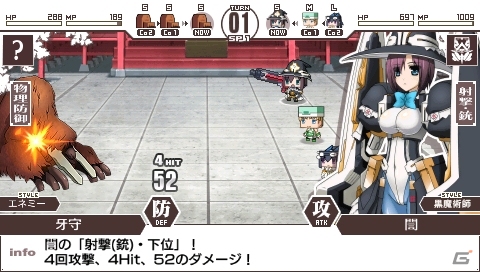 PSP「境界線上のホライゾン PORTABLE」に登場するサブキャラクターを一挙に紹介！新たに公開された描き下ろしイベントCGもチェックの画像17