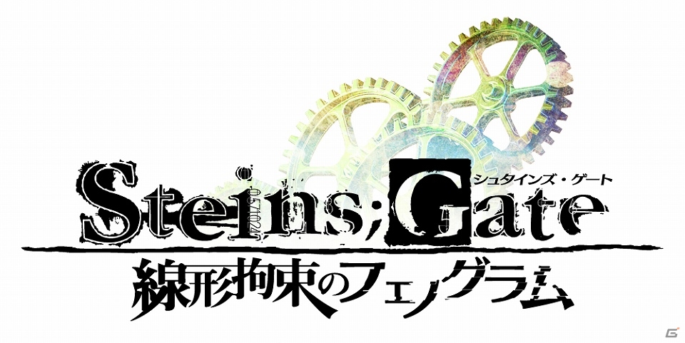 PS3/Xbox 360「シュタインズ・ゲート 線形拘束のフェノグラム」オープニング＆エンディングテーマが5月29日同時発売！発売記念イベント開催の画像1
