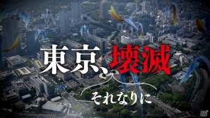 PSP「セブンスドラゴン2020-II」の舞台が沖縄に変更！？沖縄編のTVCMが公開の画像2