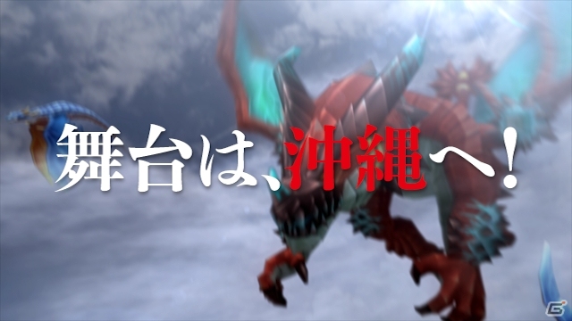 PSP「セブンスドラゴン2020-II」の舞台が沖縄に変更！？沖縄編のTVCMが公開の画像4