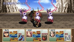 PSP「幻想クロニクル」通常価格の半額でDLできるセールを開始の画像2