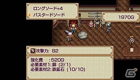 PSP「幻想クロニクル」通常価格の半額でDLできるセールを開始の画像6