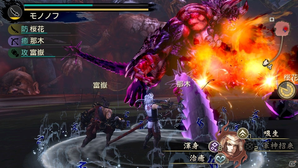 「討鬼伝」PS Vita版の体験版配信スタート！プレコミュではオリジナルアバターがもらえるアンケートを実施の画像2