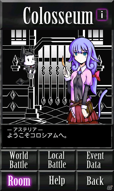 「ダークナイトストーリー」第3回バトルチャンピオンイベント開催の画像3