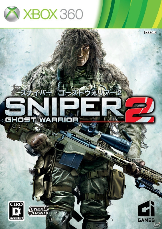 PS3/Xbox 360/PC「スナイパー ゴーストウォリアー2」の発売日が6月27日に決定！スナイパーの姿を描いたトレイラームービーも公開にの画像2