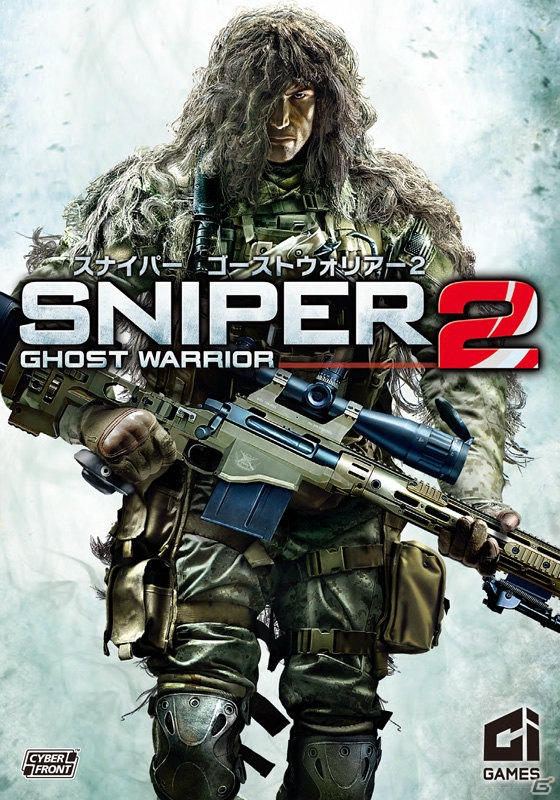 PS3/Xbox 360/PC「スナイパー ゴーストウォリアー2」の発売日が6月27日に決定！スナイパーの姿を描いたトレイラームービーも公開にの画像3