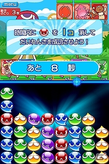 iOS「ぷよぷよ!!クエスト」 公式サイトリニューアル＆スクリーンショットが公開の画像3