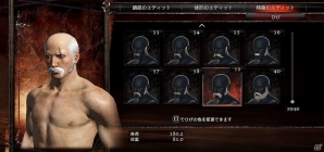 PS3/Xbox 360「ドラゴンズドグマ：ダークアリズン」黒呪島でみつかる石版と墓碑銘の関係性を紹介！日本語ボイスでプレイ可能な体験版がPlayStation Storeにて配信開始の画像6