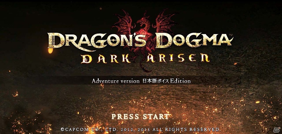 PS3/Xbox 360「ドラゴンズドグマ：ダークアリズン」黒呪島でみつかる石版と墓碑銘の関係性を紹介！日本語ボイスでプレイ可能な体験版がPlayStation Storeにて配信開始の画像8