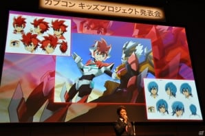 ゲームやアニメ、漫画に玩具など「ガイストクラッシャー」クロスメディア展開が決定！ゲストの吉沢亮さんや健介ファミリーも大興奮のカプコンキッズプロジェクト発表会レポートの画像39