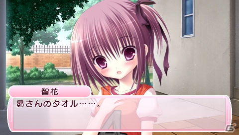 PSP「ロウきゅーぶ！ ひみつのおとしもの」RO-KYU-BU!の歌うOPテーマ「21世紀“美”少女」が聴けるプロモーションムービーが公開の画像3