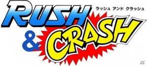 PS3/Xbox 360「カプコン アーケード キャビネット」第4弾「戦場の狼」「ラッシュ＆クラッシュ」「エグゼドエグゼス」を収録した「1985-ll」パック配信開始の画像11