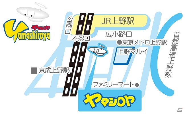 トイショップ「ヤマシロヤ」にて全国ご当地アイルーグッズが大集合！アイルー、メラルーとの記念撮影会も実施の画像5