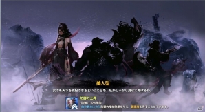 iOS/Android/PC「三国志を抱く」クローズドβテストでプレイできる戦闘やキャラメイクなどコンテンツ情報を公開の画像1