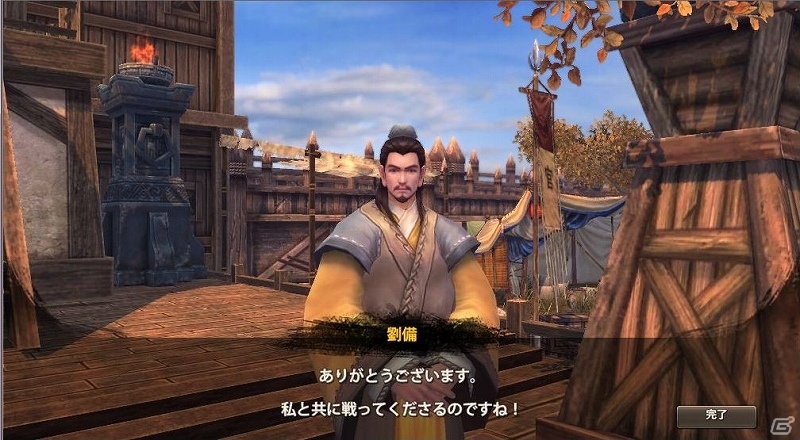 iOS/Android/PC「三国志を抱く」クローズドβテストでプレイできる戦闘やキャラメイクなどコンテンツ情報を公開の画像3